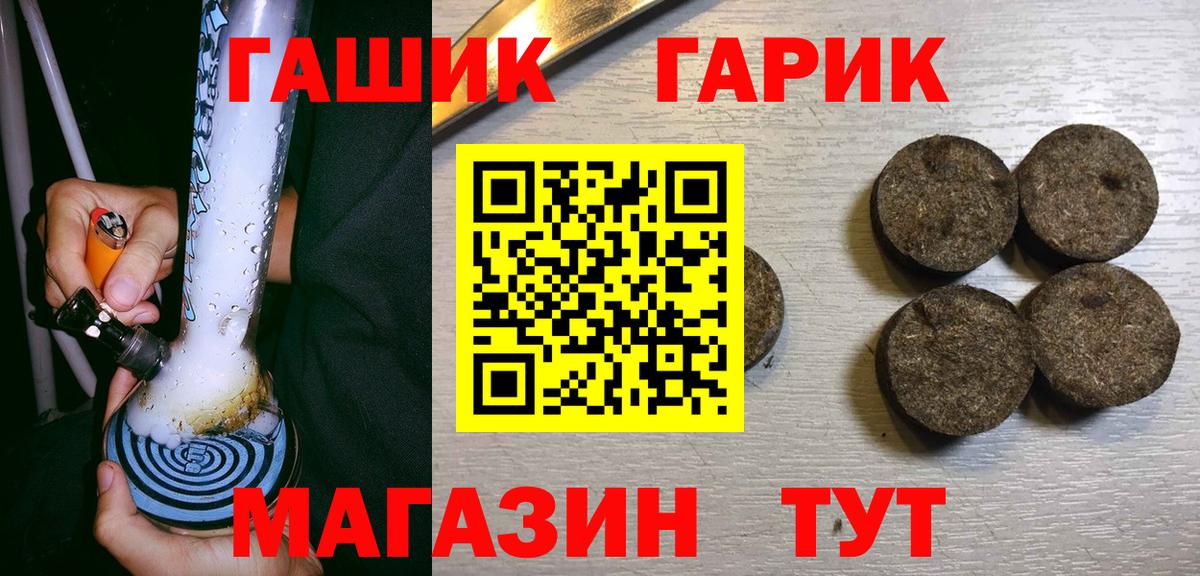 Гашиш VHQ Искитим