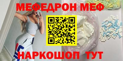 mdma Брянск