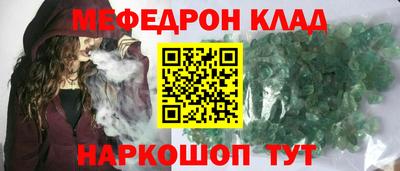 mdma Брянск