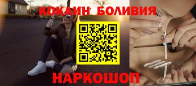 меф Боровичи