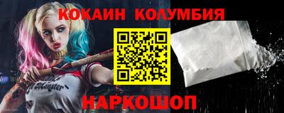 гидропоника Братск