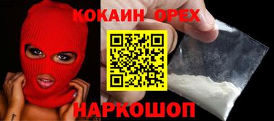 mdma Брянск