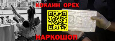 меф Боровичи