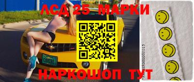 гидропоника Братск