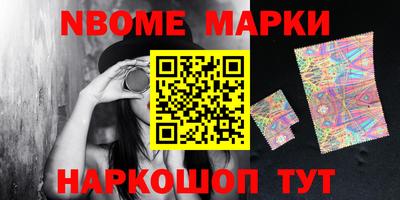 mdma Брянск