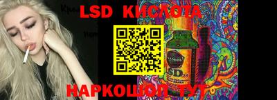 гидропоника Братск