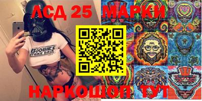 гидропоника Братск