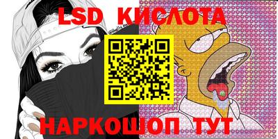гидропоника Братск