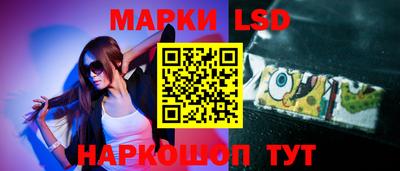 гидропоника Братск