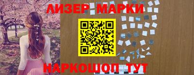 меф Боровичи