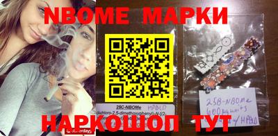 mdma Брянск