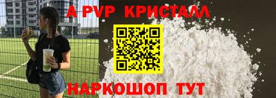 меф Боровичи