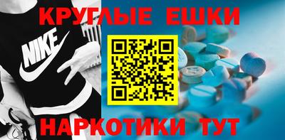 меф Боровичи