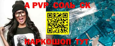 гидропоника Братск