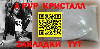 mdma Брянск