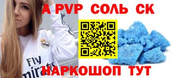 меф Боровичи