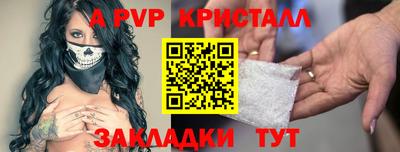гидропоника Братск