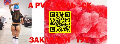 mdma Брянск