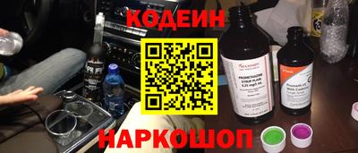 меф Боровичи