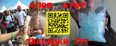 меф Боровичи
