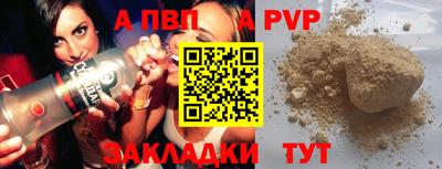 mdma Брянск