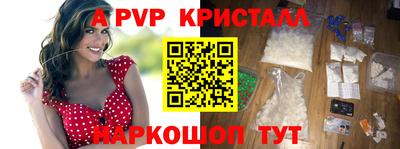 меф Боровичи