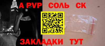 меф Боровичи