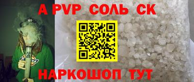 гидропоника Братск