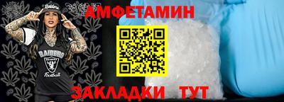mdma Брянск