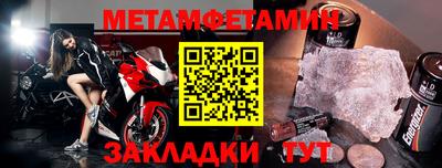 mdma Брянск