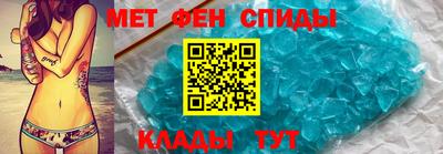 меф Боровичи