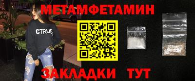 mdma Брянск
