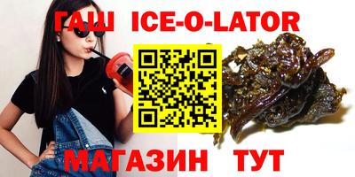гидропоника Братск