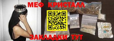 меф Боровичи
