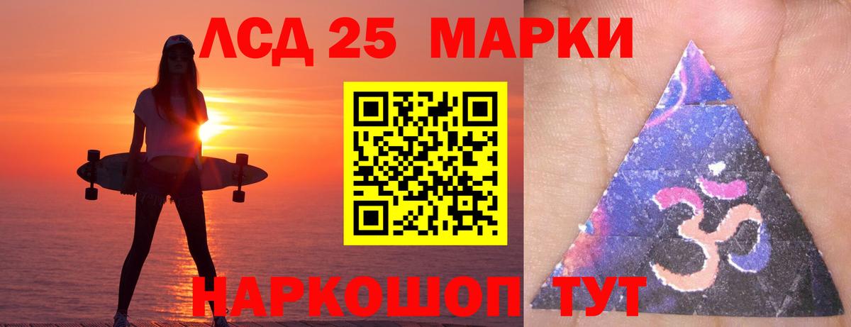 Лсд 25 экстази  Лсд 25 экстази ecstasy  Искитим  Вход с VPN  ЛСД экстази ecstasy 