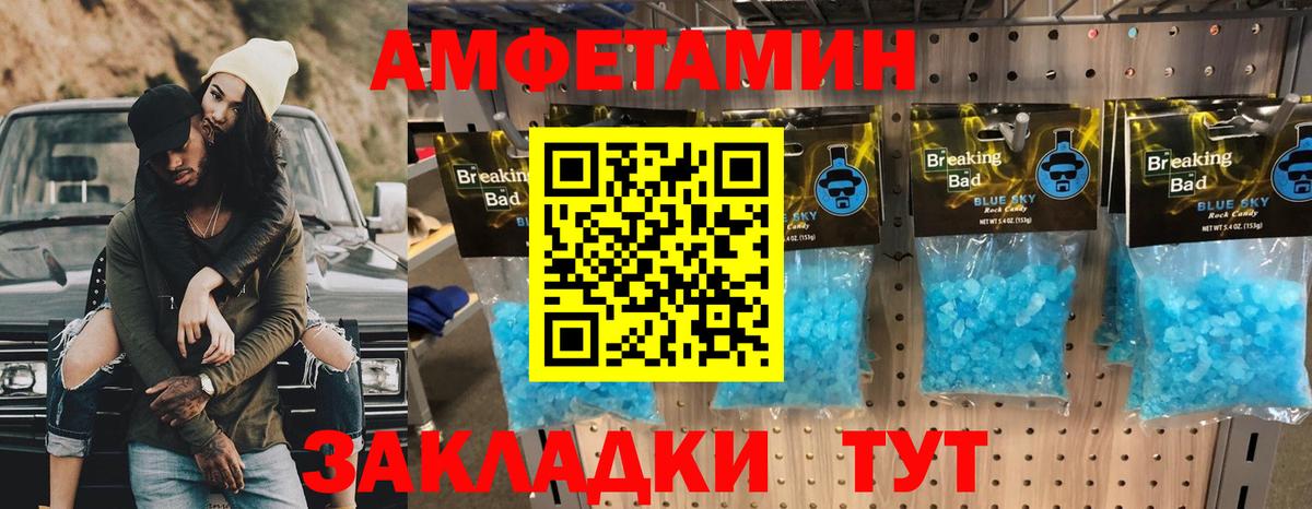 Метамфетамин Декстрометамфетамин 99.9% Искитим