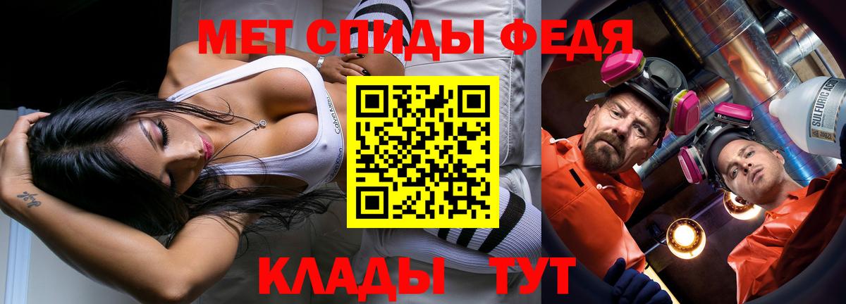 Метамфетамин мет  Первитин  Искитим  Метамфетамин мет  Вход с VPN 