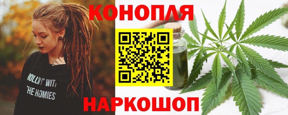Шишки марихуана SATIVA & INDICA  Каннабис сатива  Искитим  Вход с VPN  Бошки марихуана марихуана  МАРИХУАНА OG Kush 
